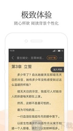 乐鱼手机版登录